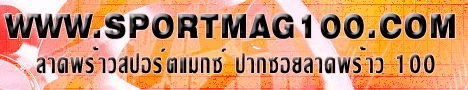 Sportmag